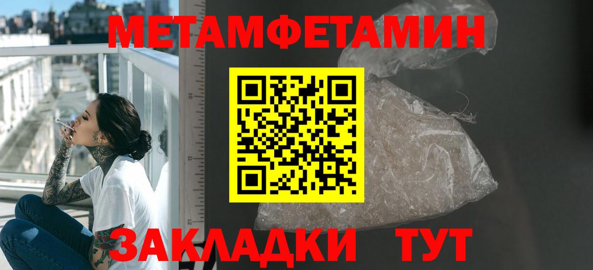 Amphetamine  Amphetamine 98%  Amphetamine  Вход с VPN  Протвино 
