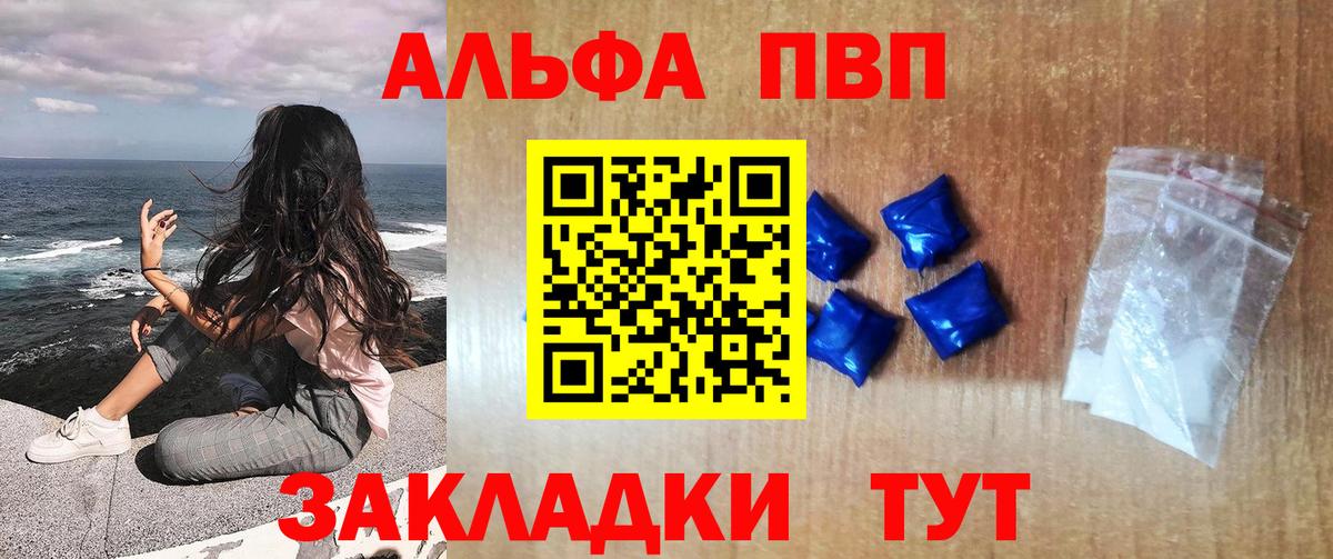 А ПВП  А ПВП СК КРИС  Протвино  Вход с VPN  А ПВП крисы CK 