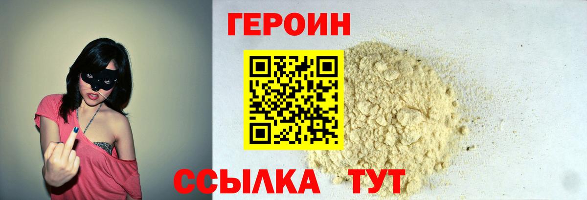 КОКАИН  Каннабис  Мефедрон   МЕТАДОН  Метамфетамин  Codein  Протвино  Вход с VPN  Экстази  ГАШ 