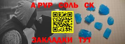 каннабис Заволжье