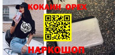 соль курить ск Заводоуковск