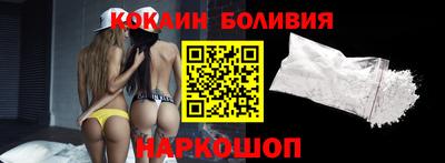 соль курить ск Заводоуковск