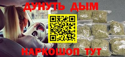 кокаин перу Северобайкальск