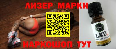 соль курить ск Заводоуковск