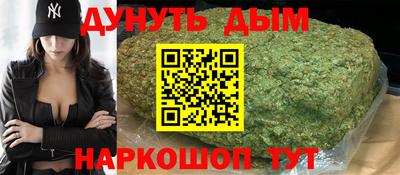 соль курить ск Заводоуковск