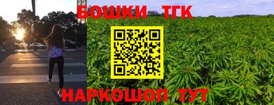 каннабис Заволжье