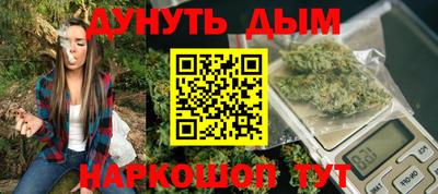 соль курить ск Заводоуковск