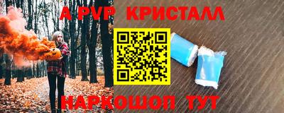 соль курить ск Заводоуковск