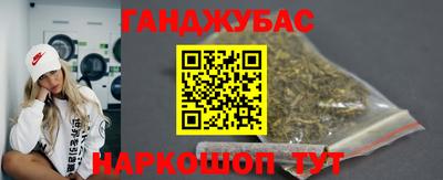 каннабис Заволжье