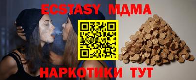 соль курить ск Заводоуковск