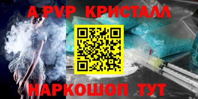 соль курить ск Заводоуковск