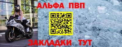 соль курить ск Заводоуковск