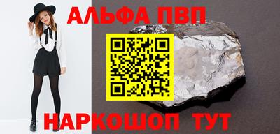 соль курить ск Заводоуковск