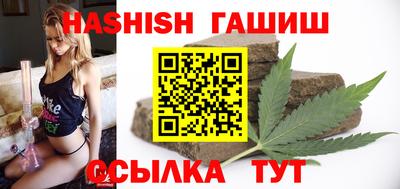 каннабис Заволжье