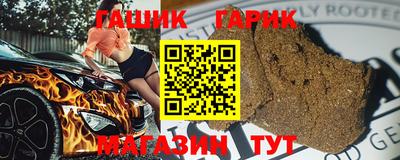 соль курить ск Заводоуковск