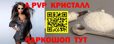 бошки Севастополь