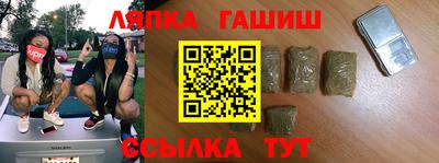 каннабис Заволжье