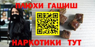 каннабис Заволжье