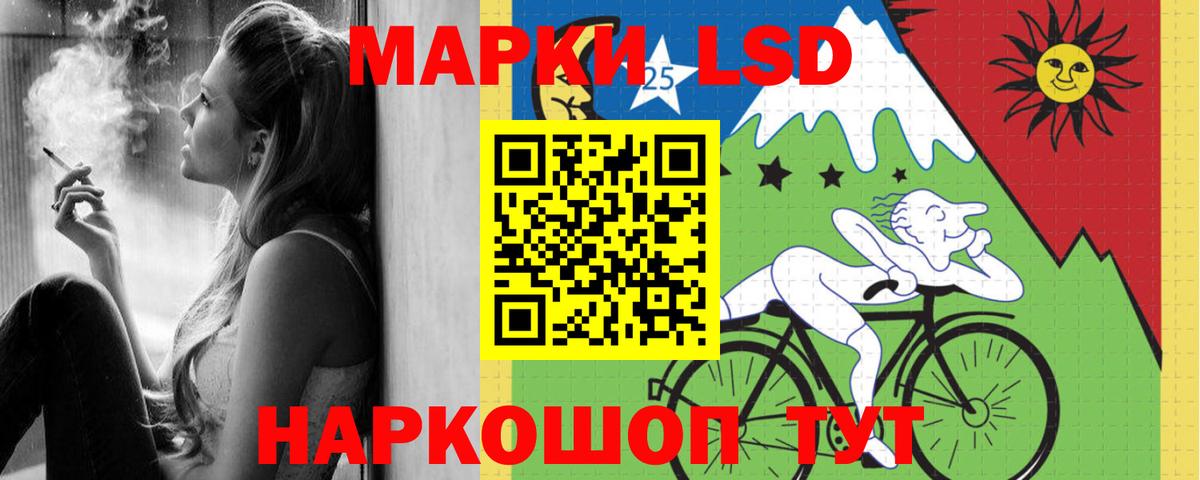 Лсд 25 экстази ecstasy Протвино