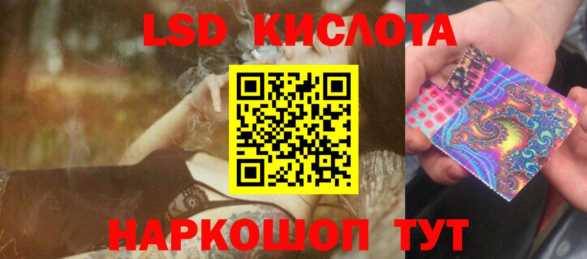 Меф Протвино
