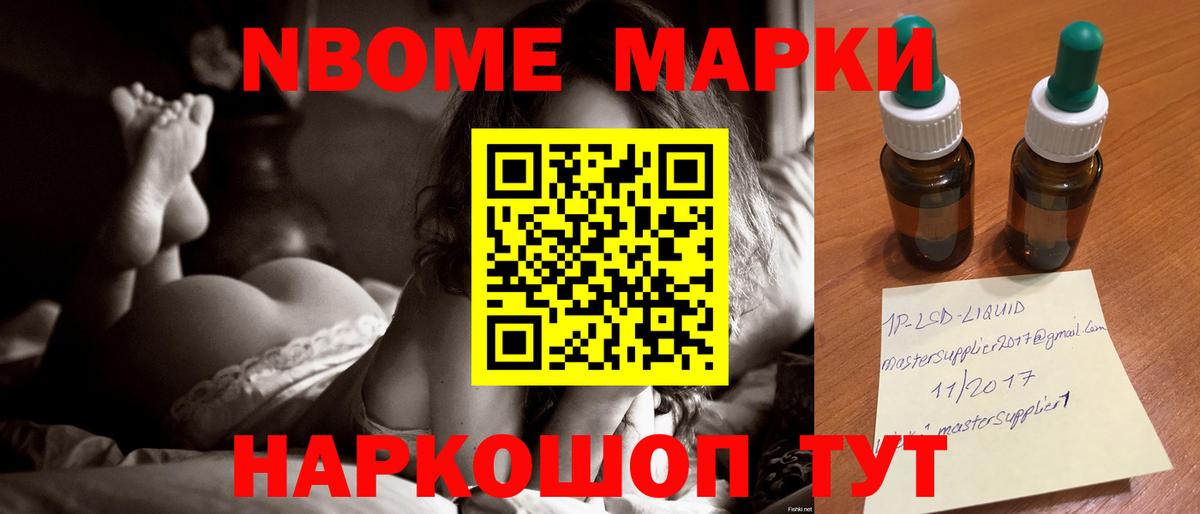 Протвино  Лсд 25 экстази ecstasy  Вход с VPN  Лсд 25 экстази ecstasy 