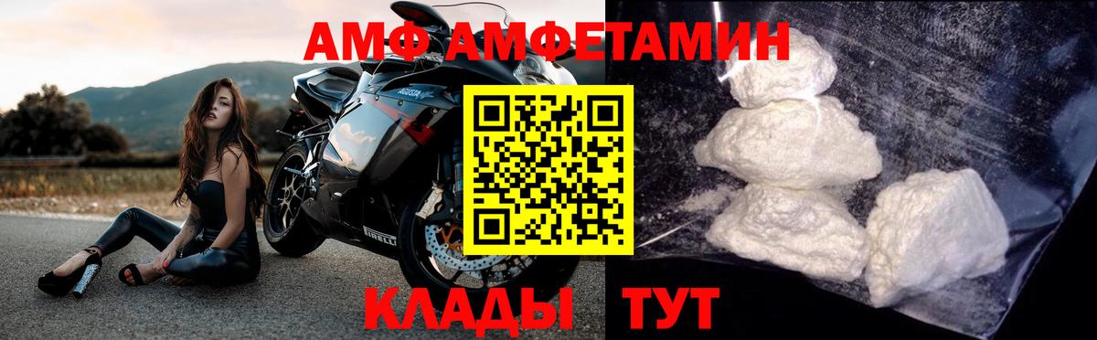 Метамфетамин Декстрометамфетамин 99.9% Протвино