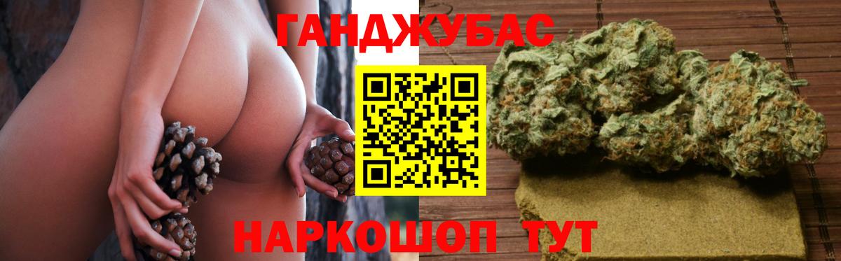 Протвино  Канабис план  Каннабис гибрид  Бошки Шишки сатива  Марихуана планчик  Вход с VPN 